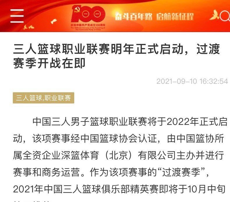 高谭市的暗中权势又起头捋臂张拳了，此次是毁了半边脸的“双面人”（汤米•李•琼斯 Tommy Lee Jones 饰）。一次，“双面人”攻击了马戏团，演员迪克（克里斯•奥唐纳 Chris ODonnell 饰）禁止了“双面人”的诡计，家人却是以惨遭杀戮。                                  　　布鲁斯（瓦尔•基尔默 Val Kilmer 饰）收容了迪克，并说服了满腔冤仇的迪克留了下来。因研究打算被谢绝而敌视韦布斯的公司人员爱德华（金•凯瑞 Jim Carrey 饰）成功研究出脑波接收装配，化身成为“谜语侠”。                                  　　“双面人”和“谜语侠”联手粉碎高谭市，并经由过程脑电波接收装配年夜量接收市平易近的脑电波。蝙蝠侠此次的敌手壮大得恐怖，蝙蝠侠终究可否克服罪行？